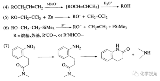 連續流微通道反應器生產廠家 連續流微通道反應器生產廠家
