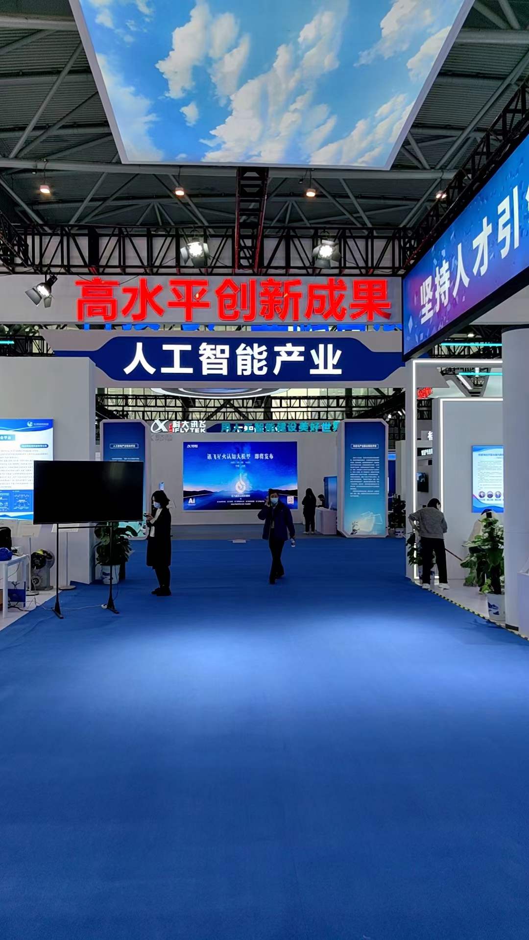 第二屆中國(安徽)科技創新成果轉化交易會將于4月26日至28日在合肥舉行 第二屆中國(安徽)科技創新成果轉化交易會將于4月26日至28日在合肥舉行