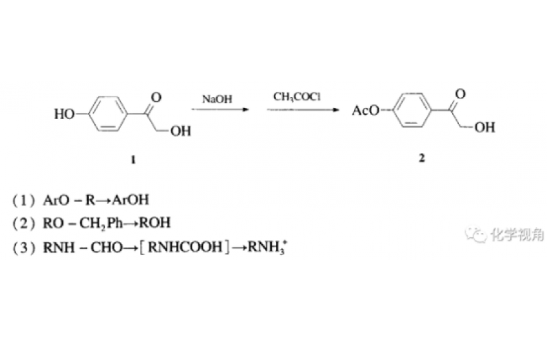 保護基團在有機合成中的應用